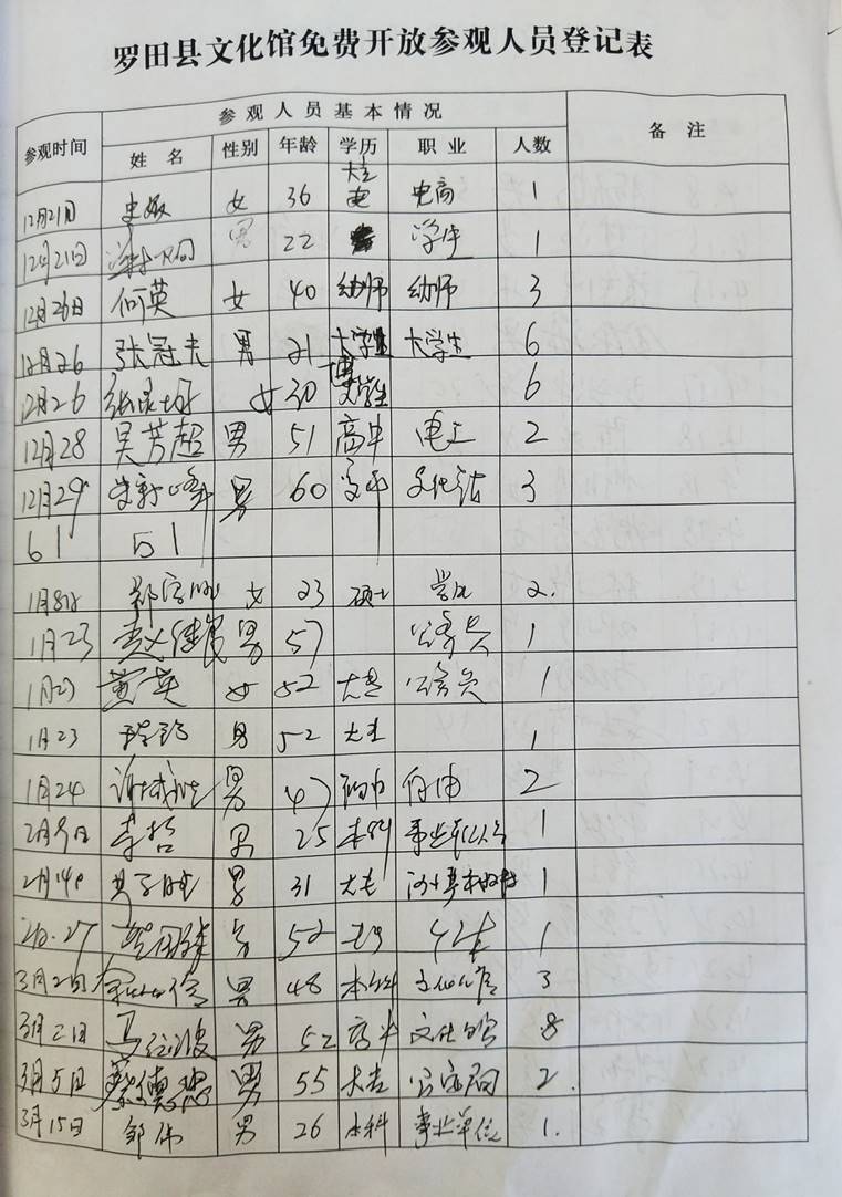 clip_image012 微信图片_20190614093942