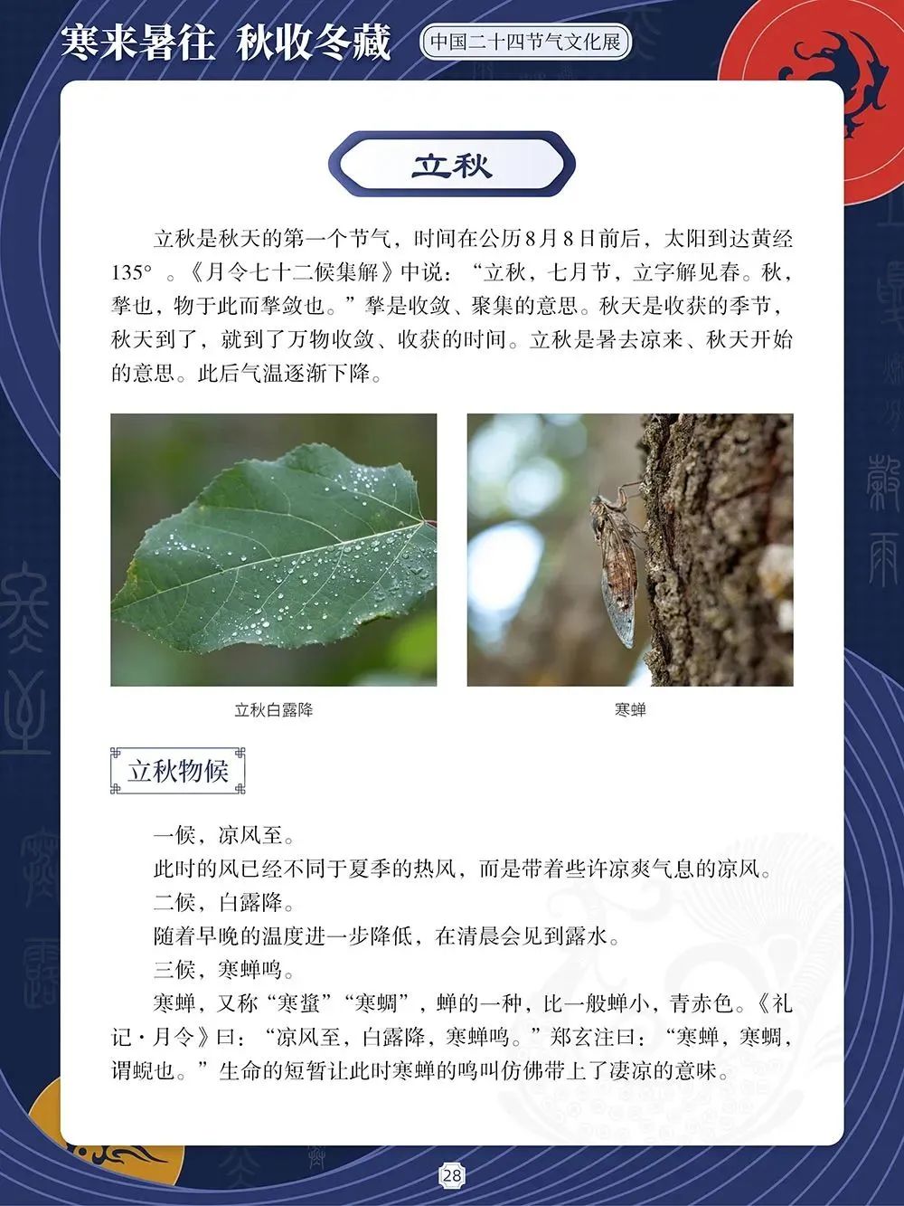 0aea7893edf9c685e3b320c40591182c 0aea7893edf9c685e3b320c40591182c.jpg