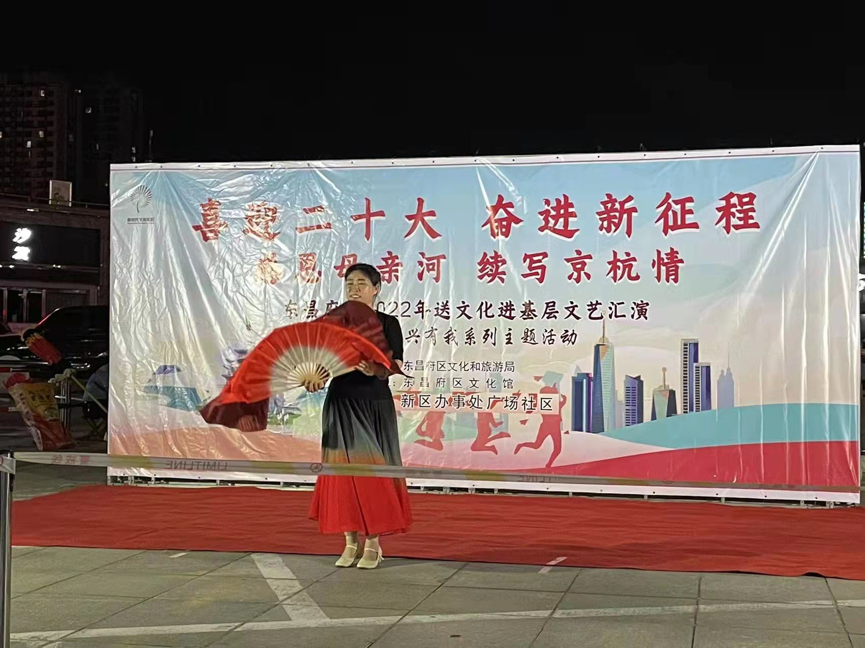 东昌府区“文化进社区”文艺汇演走进御苑社区