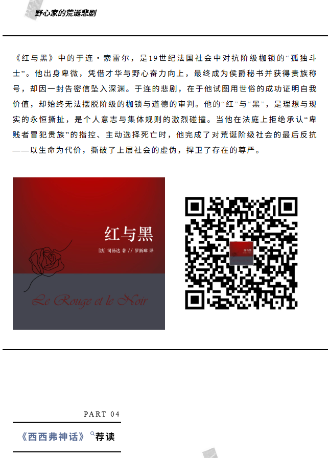 image.png?v=1766280841969