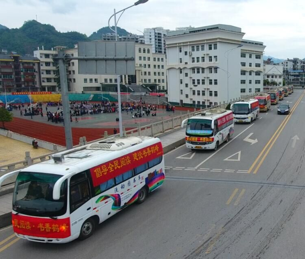 4月25日,全州9家公共图书馆“流动图书车”在鹤峰集体展出