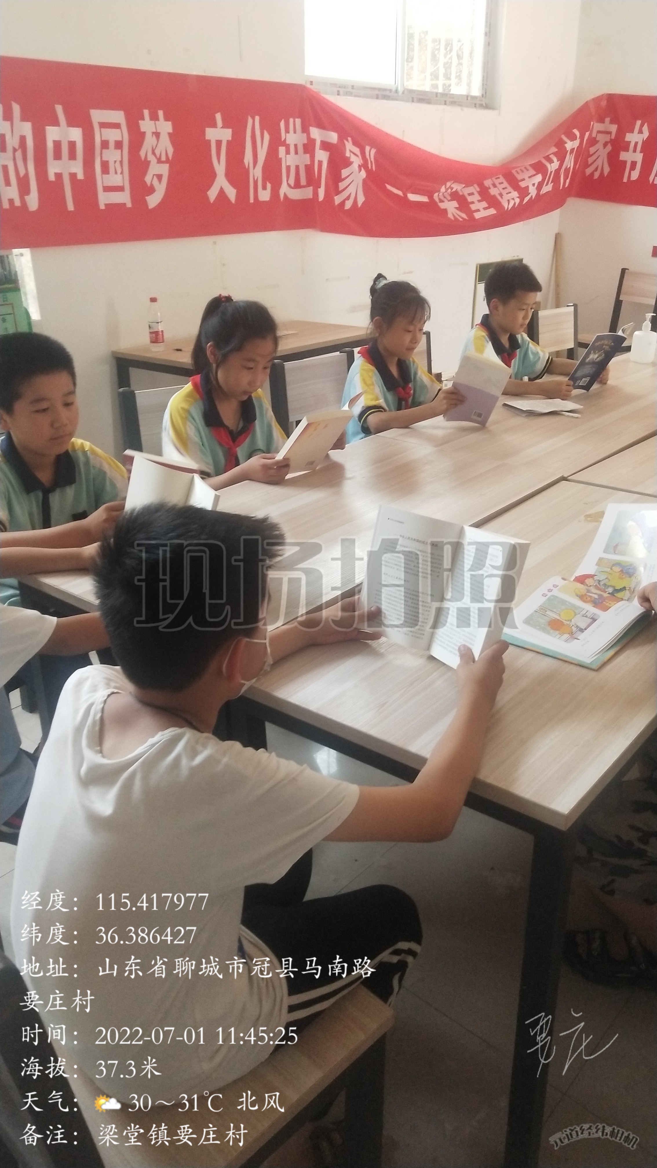 要庄.jpg