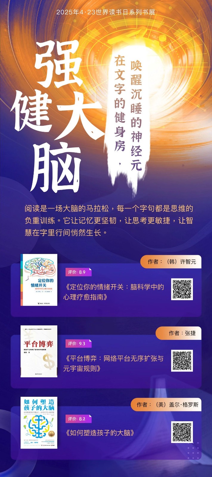 微信图片_20250423131240