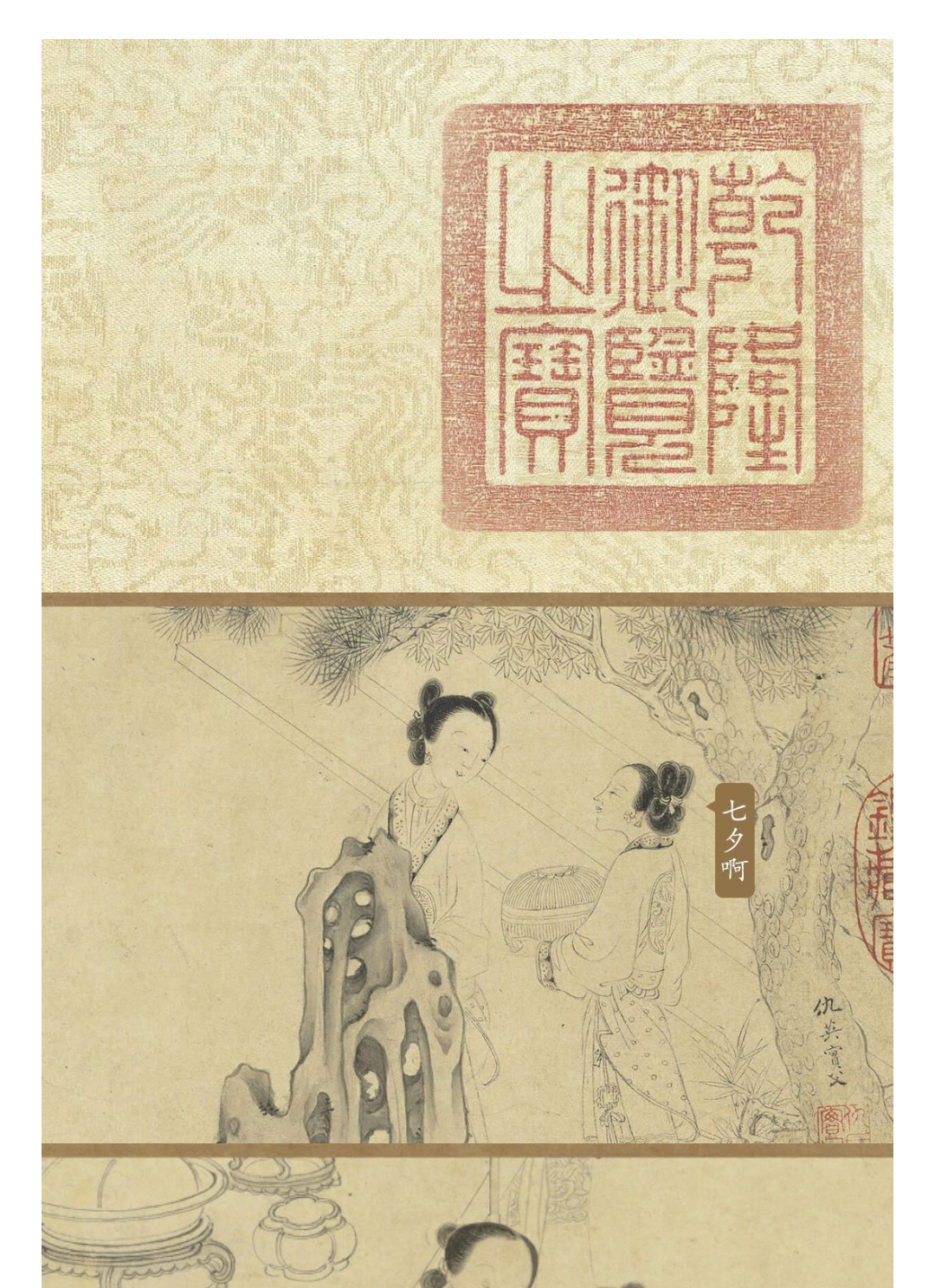 Screenshot_2019-08-07-09-42-45-490_com.tencent_01 Screenshot_2019-08-07-09-42-45-490_com.tencent_01.jpg