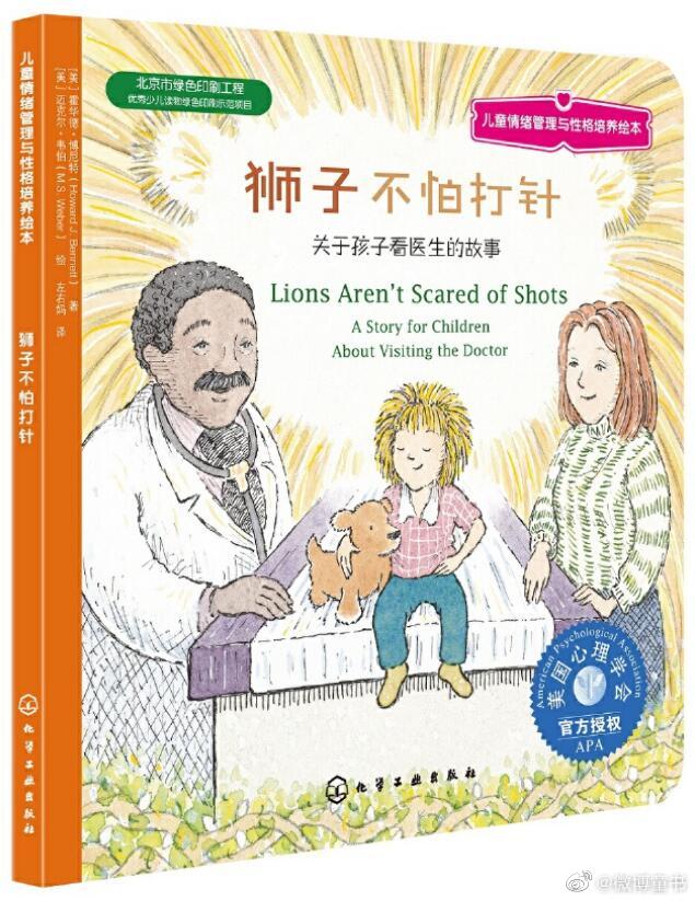 0064m39ily1gdl38bjo60j30hn0mvmzm