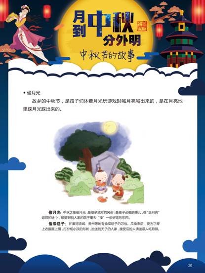 clip_image040 0020