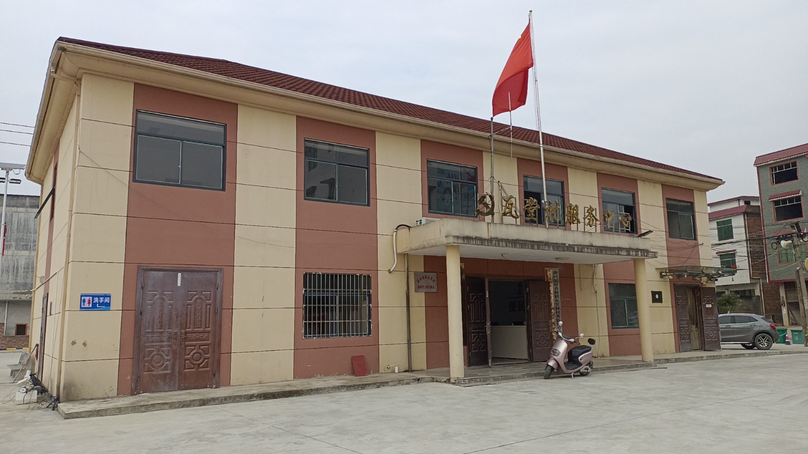 微信图片_20241213160158