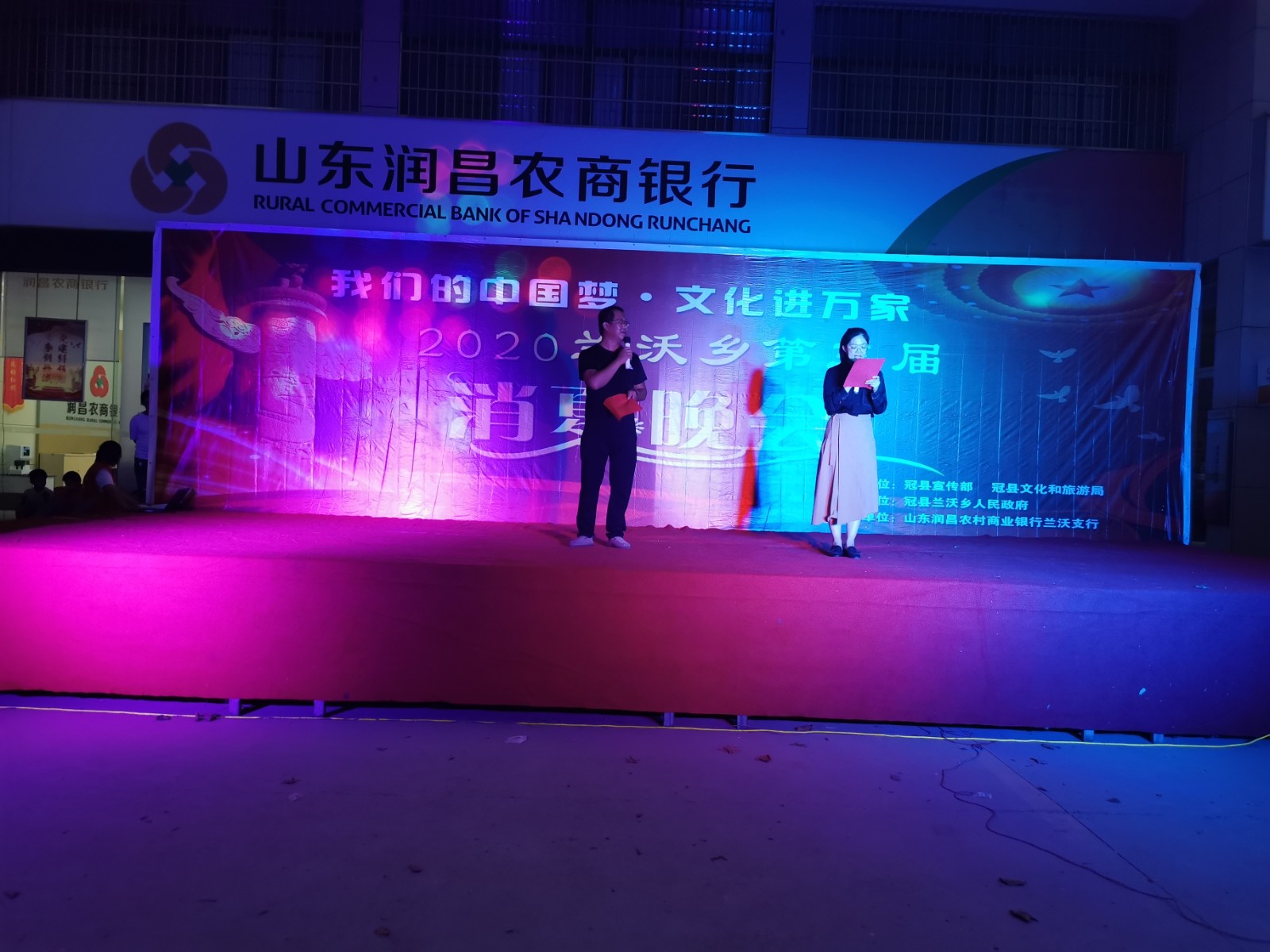 微信图片_202009011528368