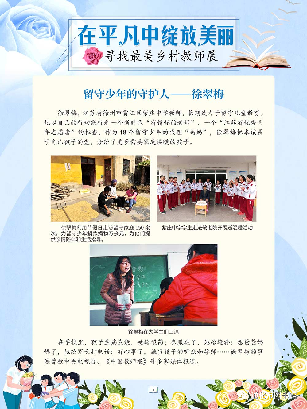 微信图片_20211115094038