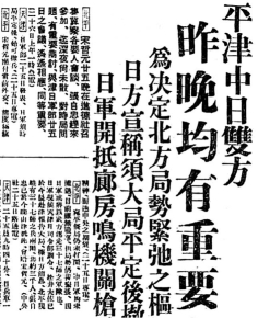 pagenumber_ebook=344,pagenumber_book=344