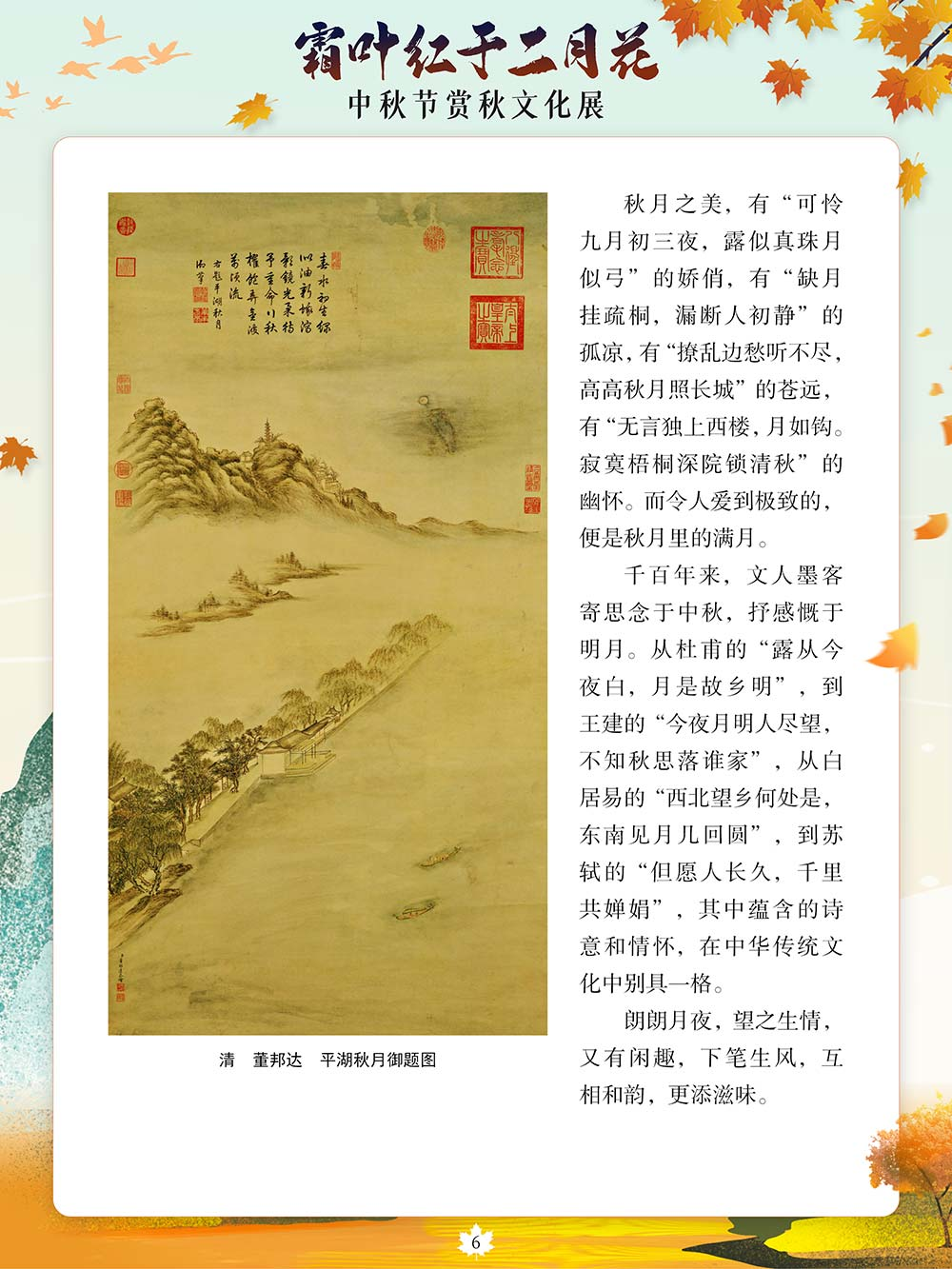 微信图片_20230929083624 微信图片_20230929083624.png?v=1762983577468