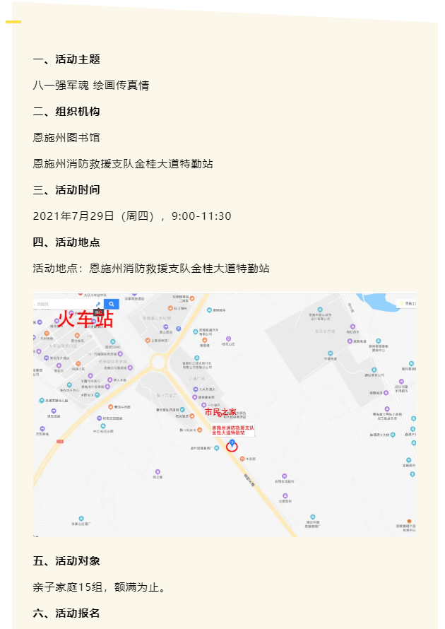 微信图片_20210727101749 微信图片_20210727101749.png?v=1762307816219