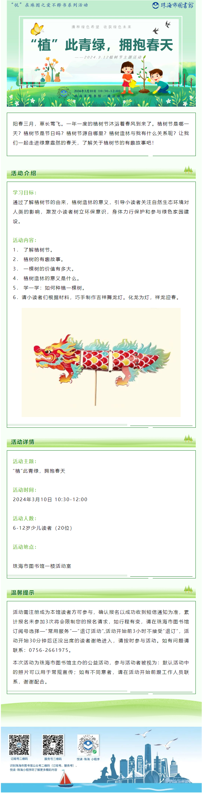 2024-03-05_170817 2024-03-05_170817.png