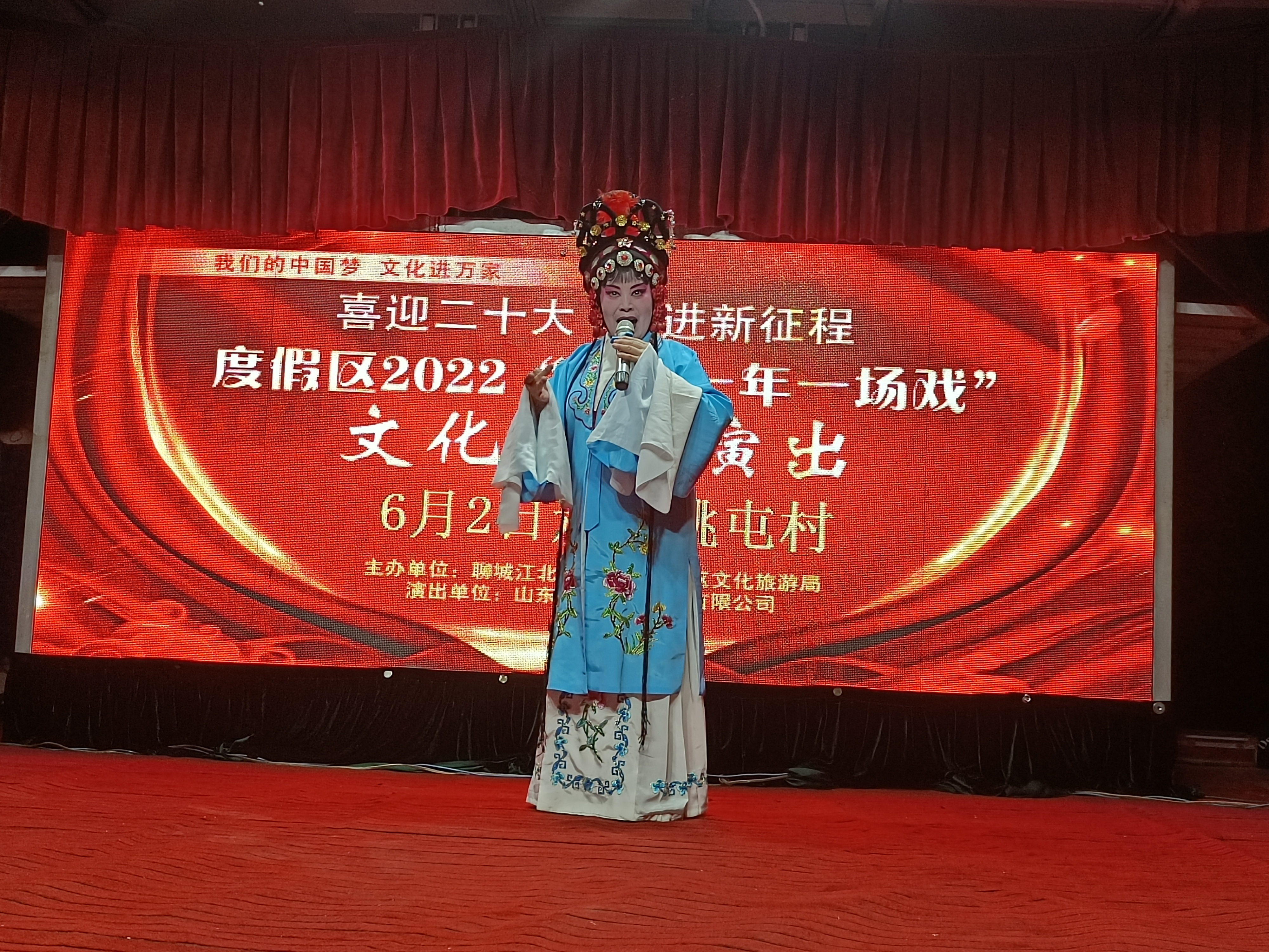 【度假区】“一村一年一场戏”走进湖西街道姚屯村