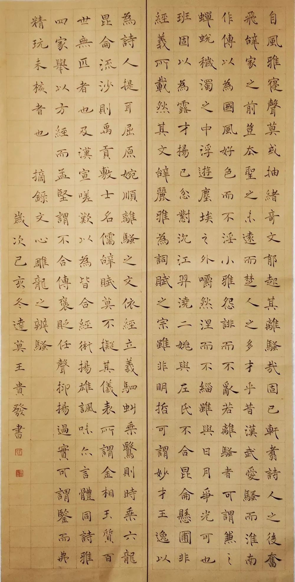 17 17.jpg?v=1762808664991