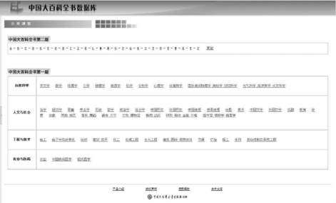 pagenumber_ebook=59,pagenumber_book=49