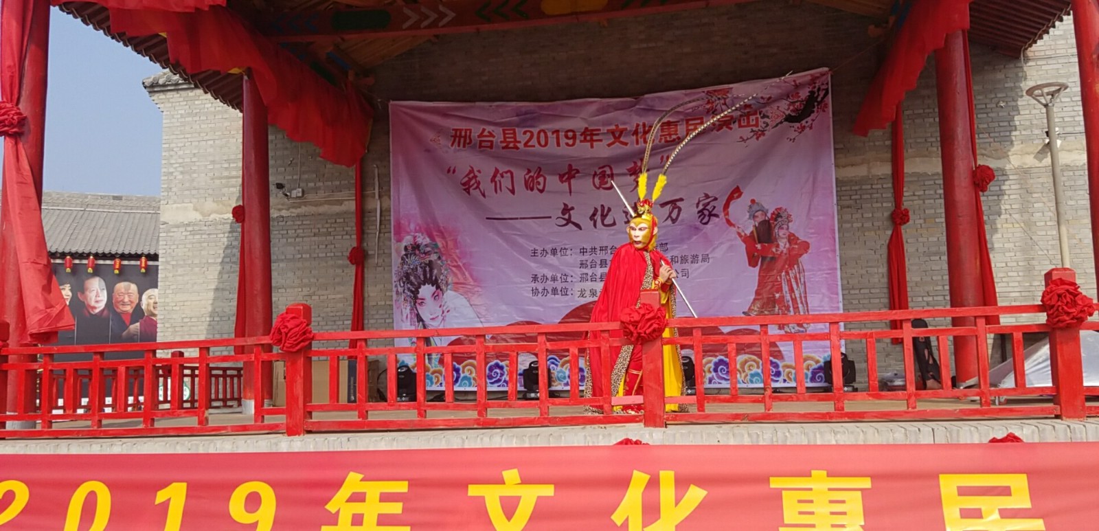 微信图片_20190219113305