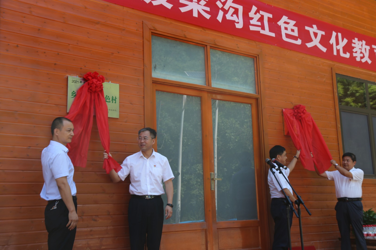 微信图片_20210708172807