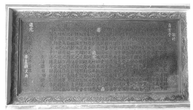 pagenumber_ebook=55,pagenumber_book=55