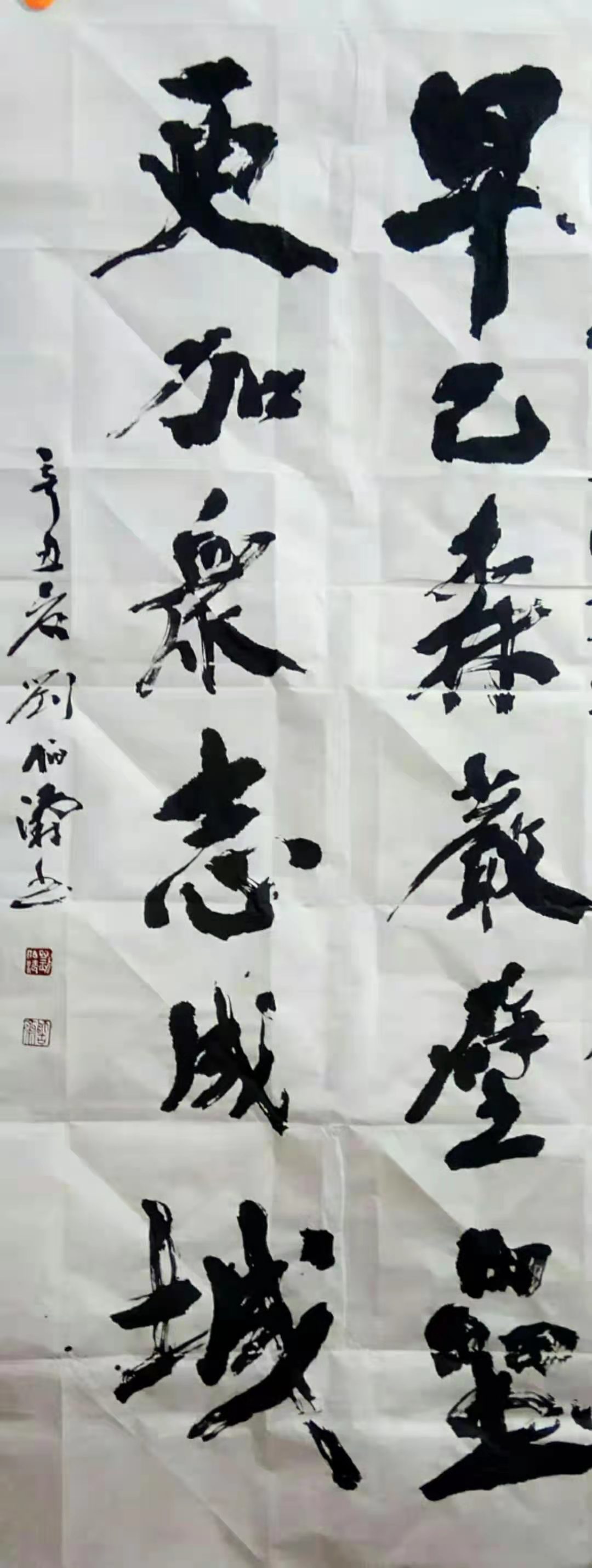 微信图片_20210819105639