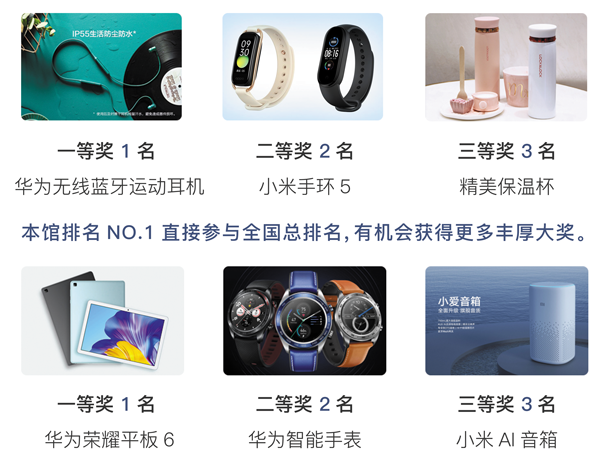 配图3 配图3.png?v=1764860864079