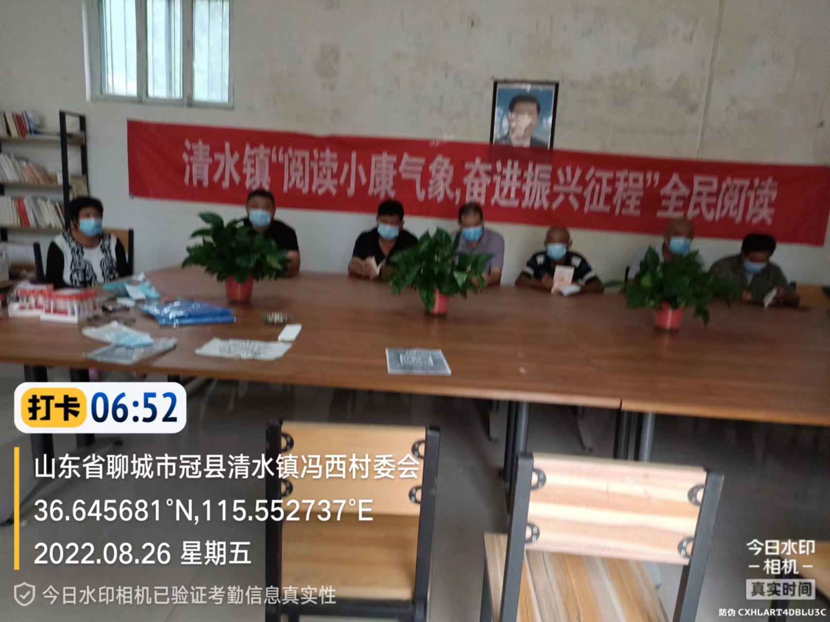 微信图片_202208261518041 微信图片_202208261518041.jpg