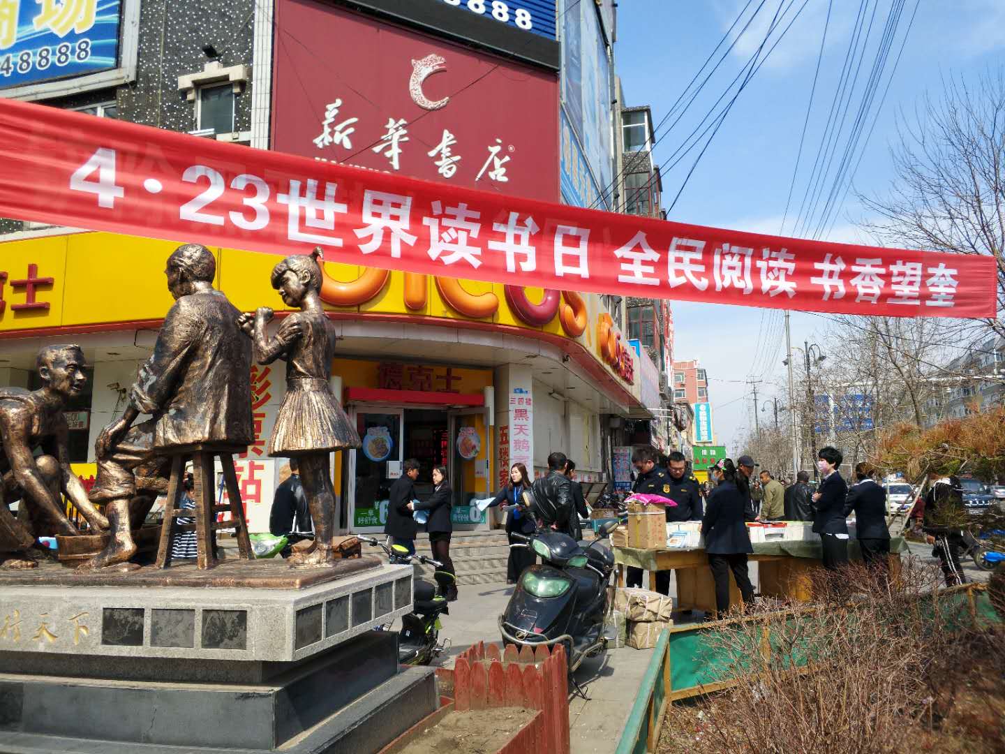 微信图片_20180423141741 微信图片_20180423141741.jpg?v=1764963782560