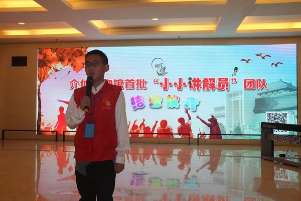 小讲解员结业16