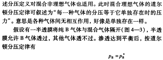 pagenumber_ebook=103,pagenumber_book=93