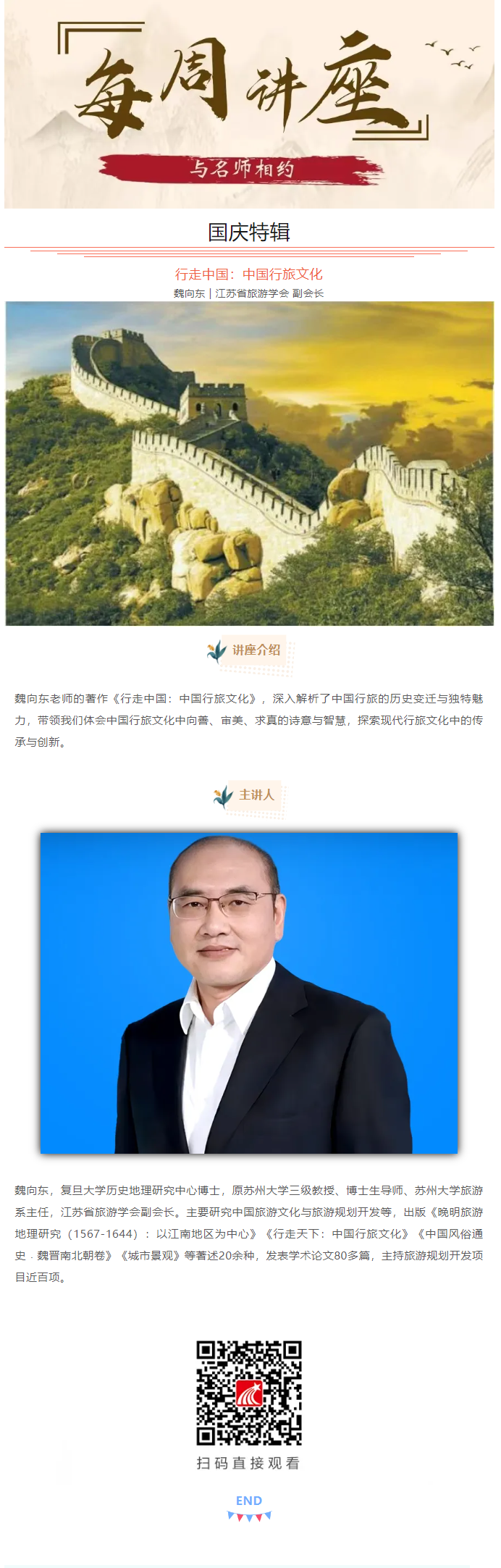 QQ截图20241004095622.png?v=1737536385594