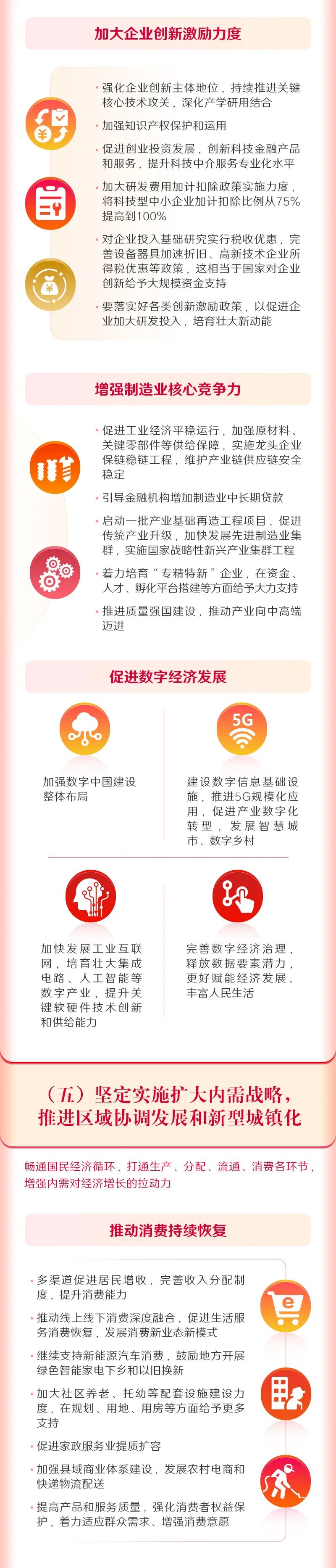 微信图片_20220509155838.jpg