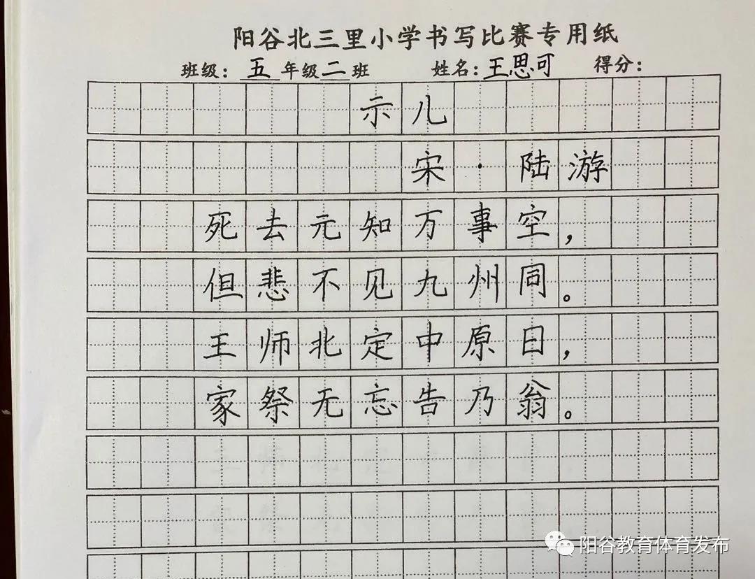 微信图片_20210104145505