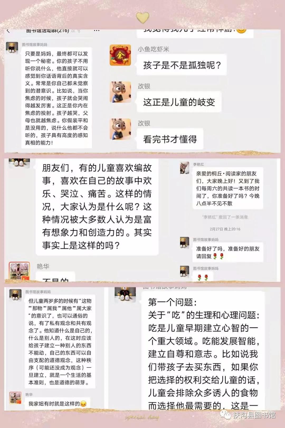 微信图片_20210520130228