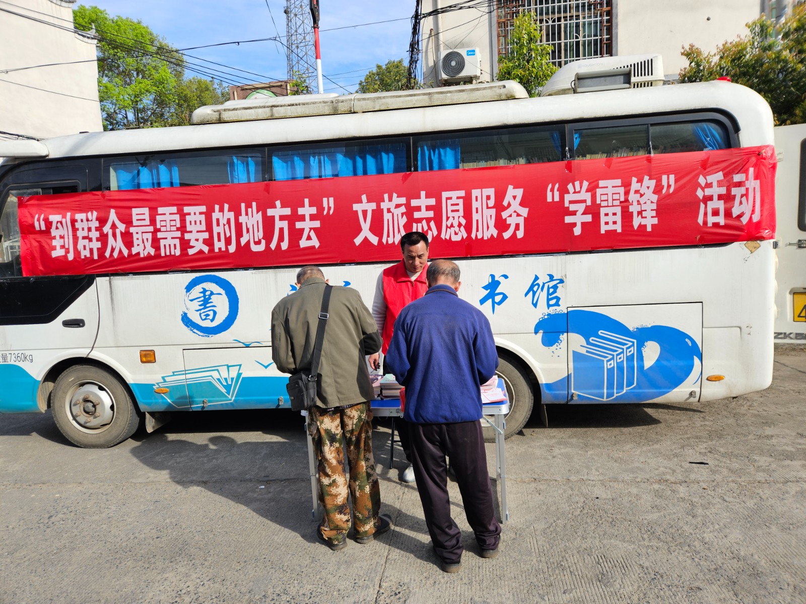 微信图片_20240329145855