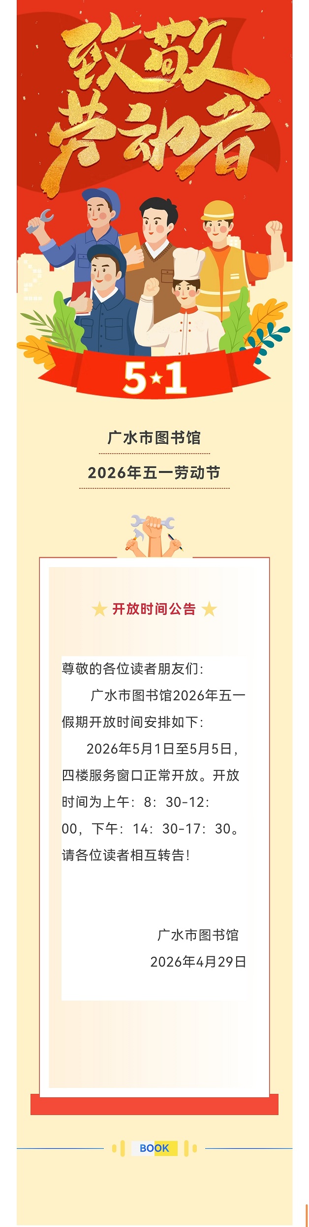 微信图片_20260502091446_729_25.jpg?v=1778956579228