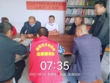 【冠县】柳林镇我们的中国梦、文化进万家