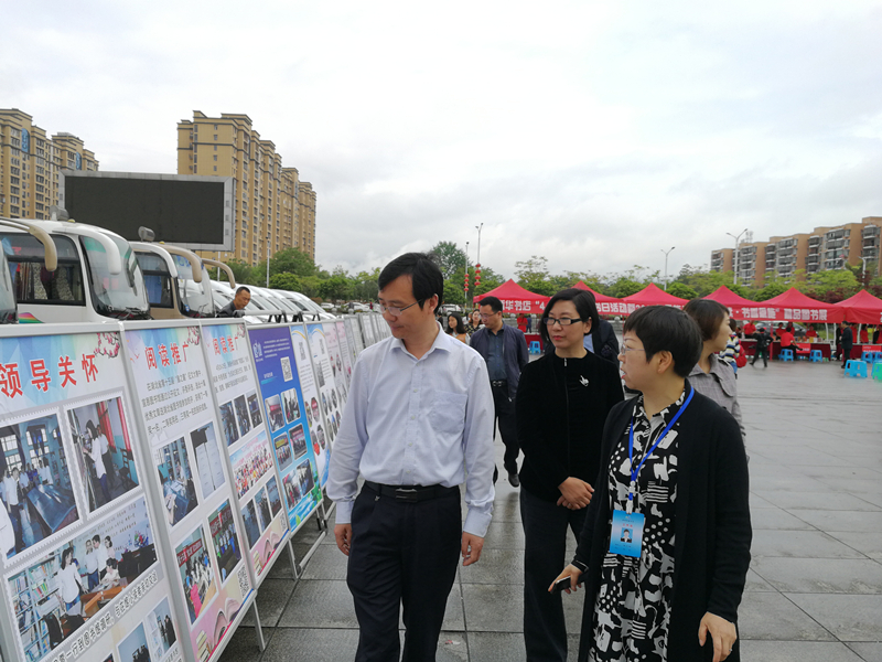4月22日,在2019年恩施州(市)全民阅读暨第四届长江读书节启动仪式上,恩施州委常委、宣传部长尹达(左),恩施州人民政府副州长高敬佩(中)观看恩施州公共图书馆阅读推广联盟举办的阅读成果展_副本 4月22日,在2019年恩施州(市)全民阅读暨第四届长江读书节启动仪式上,恩施州委常委、宣传部长尹达(左),恩施州人民政府副州长高敬佩(中)观看恩施州公共图书馆阅读推广联盟举办的阅读成果展_副本.jpg?v=1765022919331
