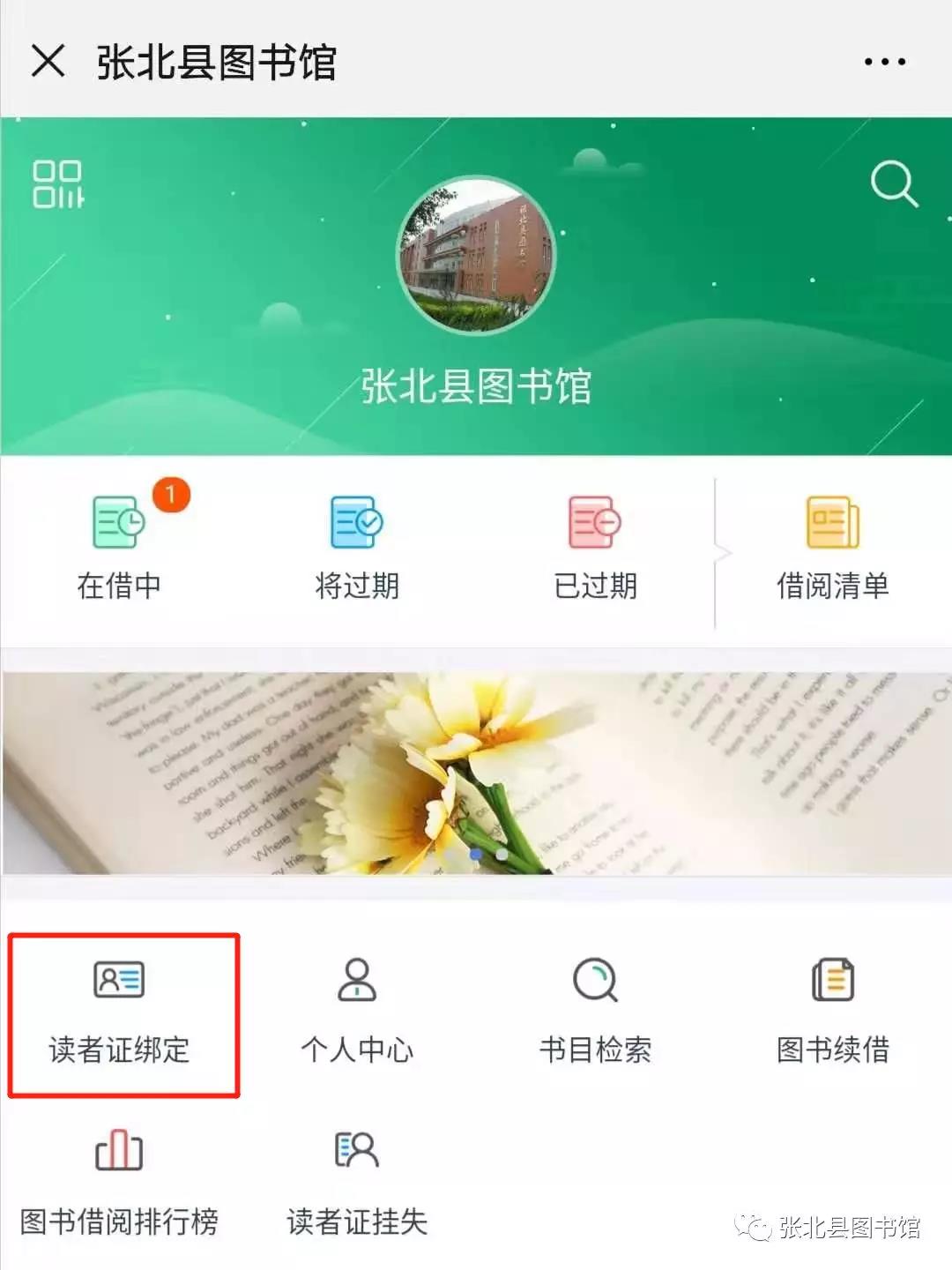 微信图片_20200203152408.jpg?v=1749515520608