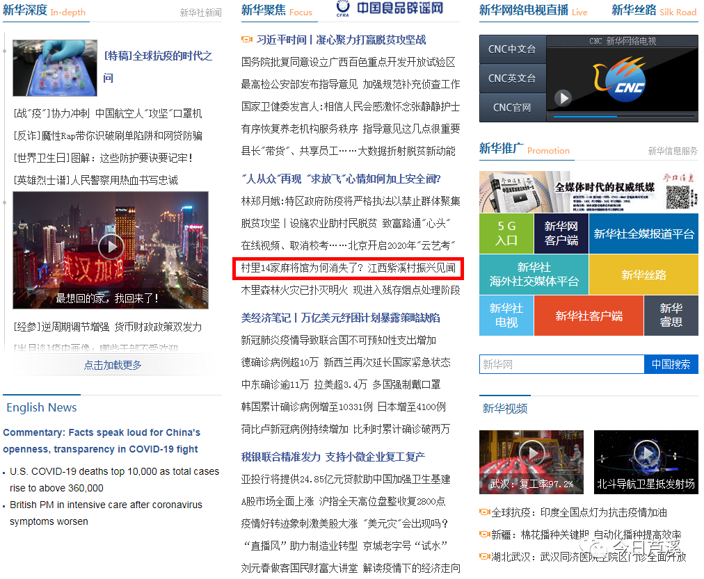 微信图片_20200712130242 微信图片_20200712130242.png