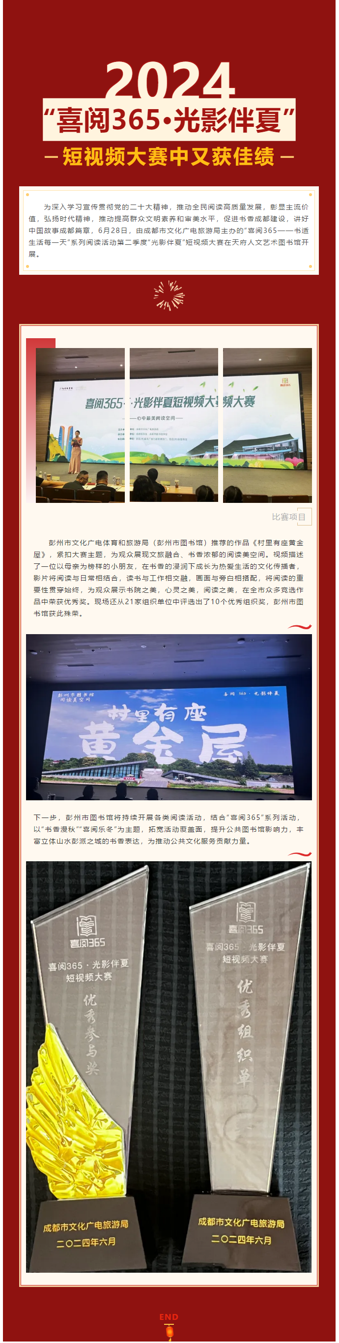 QQ截图20240702153722.png?v=1754564215353