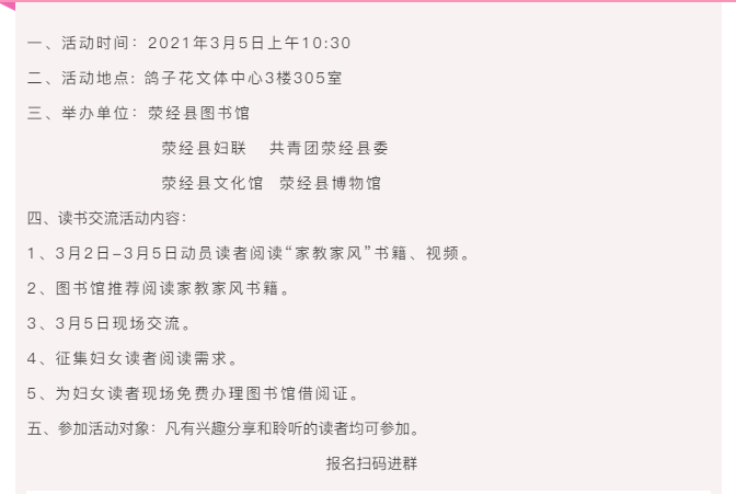 微信截图_20210310173255.png