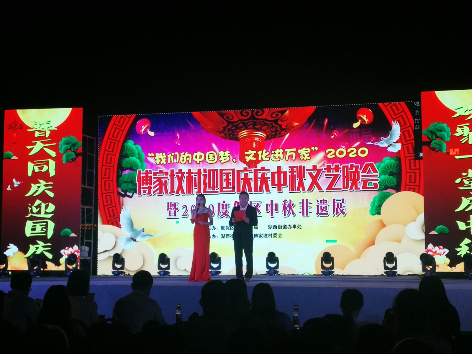 微信图片_20200928190931