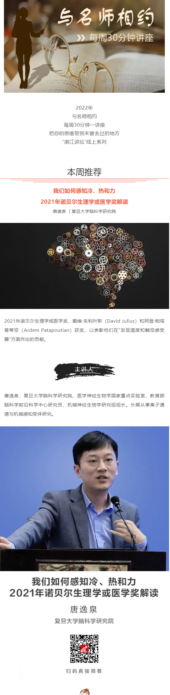 QQ截图20220302101957.png?v=1737546479618