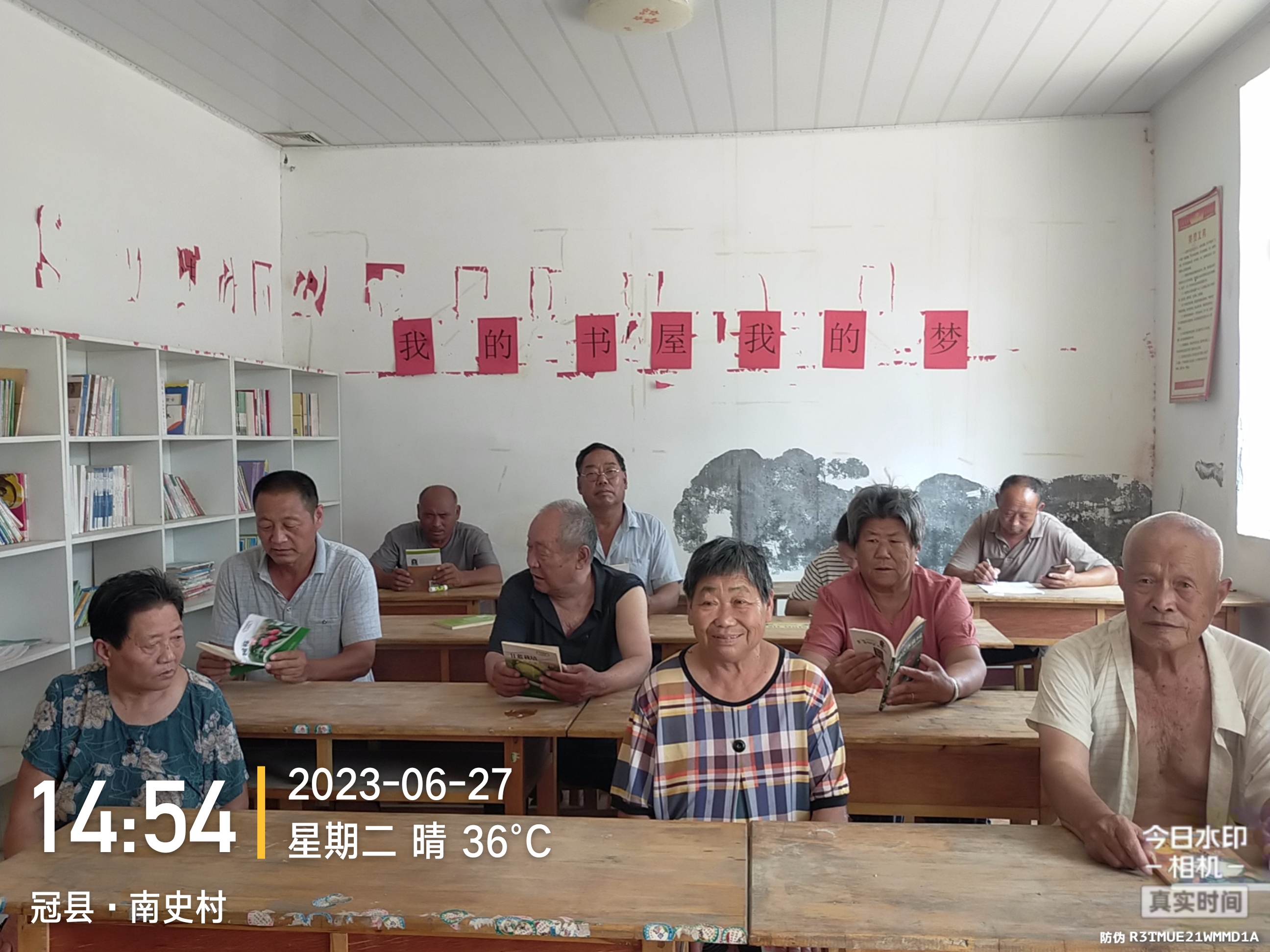 南史村6.27.jpg