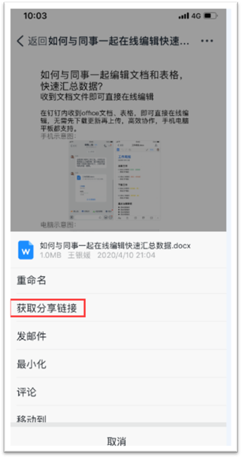 说明: C:\Users\Administrator.A-201902221317\AppData\Roaming\Tencent\Users\24966007\QQ\WinTemp\RichOle\GO]3PU82443X`N{V%HH_FSJ.png