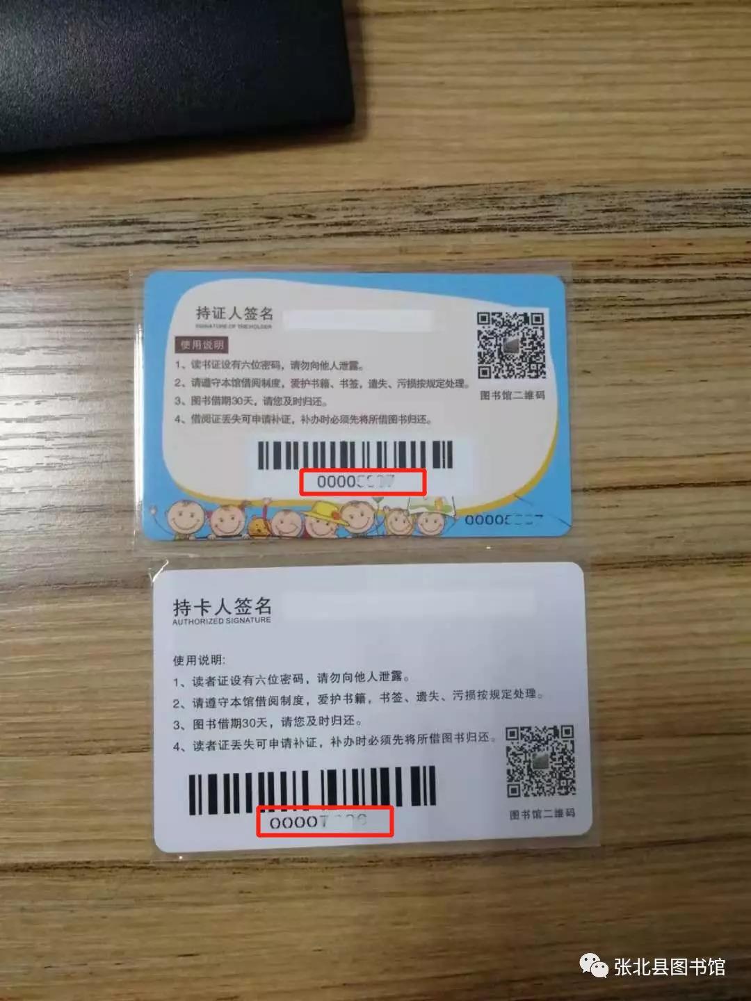 微信图片_20200203152417 微信图片_20200203152417.jpg?v=1764562511915