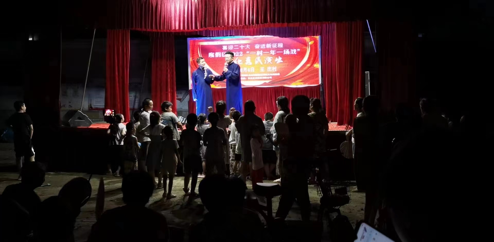 【度假区】度假区“一村一年一场戏”走进李海务街道王庄村