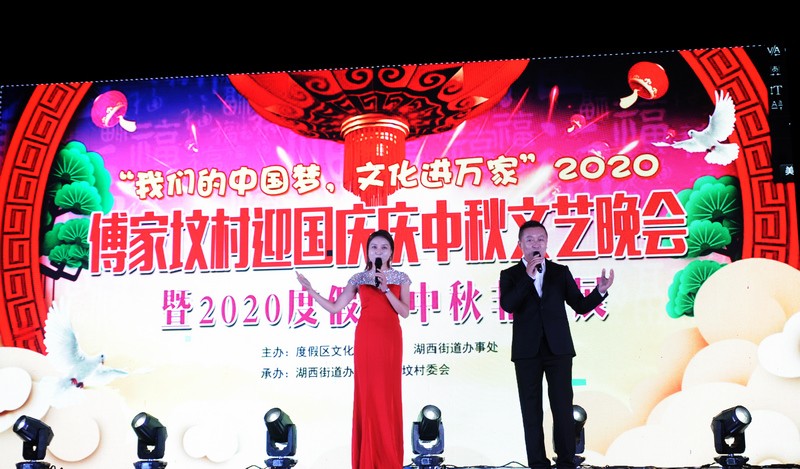 微信图片_20200928191015