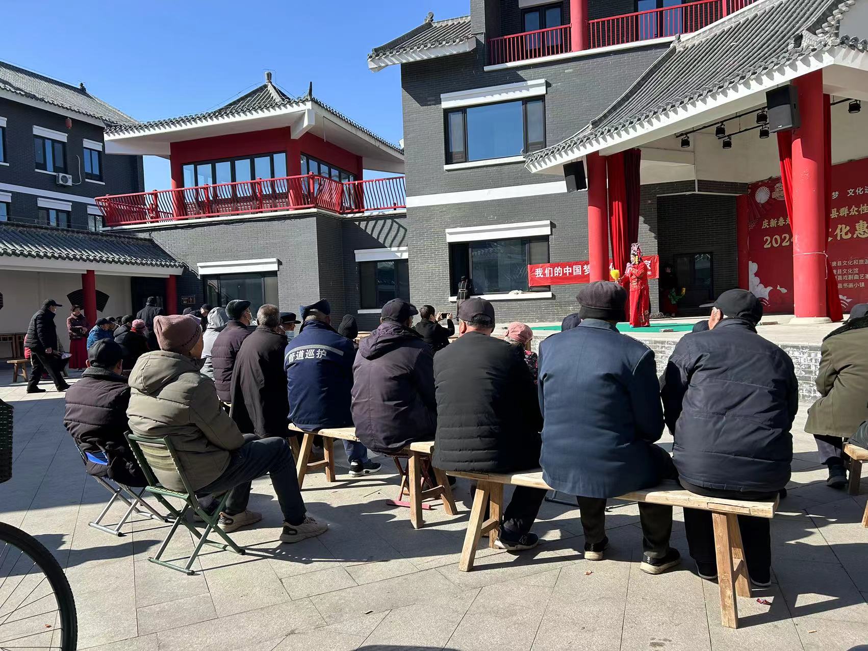 2024年鱼邱湖街道我们的中国梦-文化进万家文艺演出活动