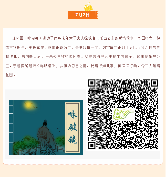 image.png?v=1751521682754